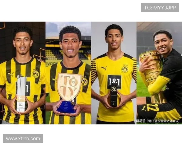 贝林厄姆荣膺德甲最佳球员，展现出持续提升的潜力与竞争力