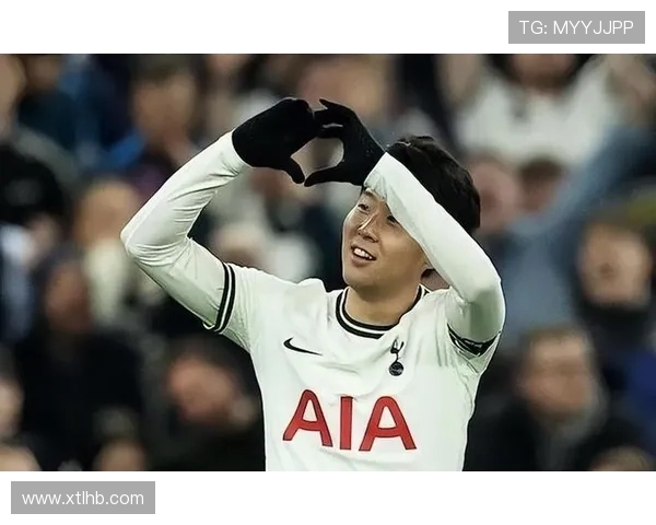 孙兴慜:热刺10年忠诚与173球队史传奇地位解析