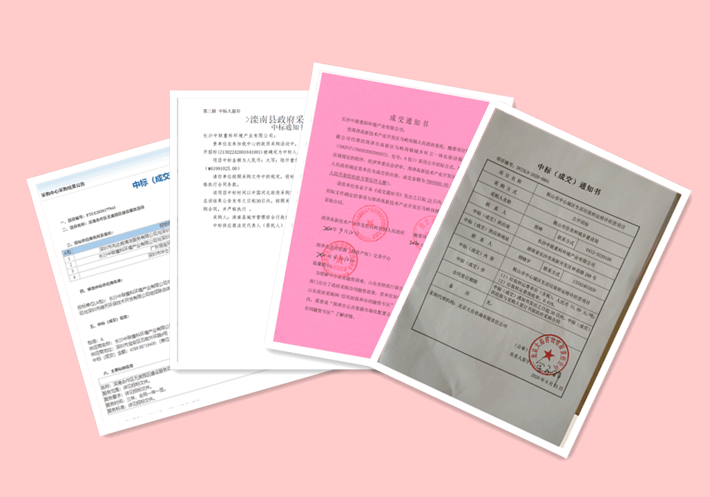 锦绣山河，再添新妆 ，5.94亿，MK体育环境环卫服务再下四城！