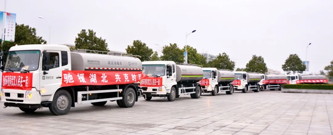 MK体育环境荣获“全国住建系统抗击新冠肺炎疫情先进集体”