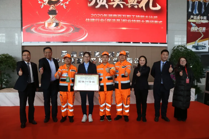 乘风破浪，再创佳绩！MK体育环境荣获湖南省职业技能大赛冠军！