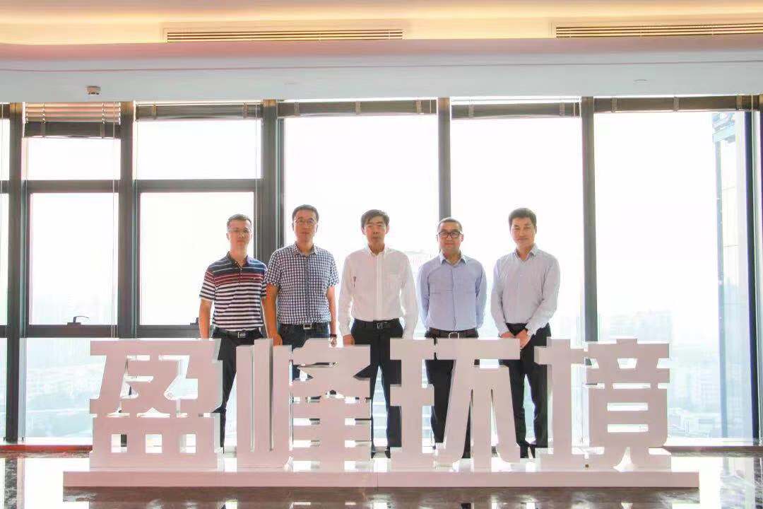 国家发改委环资司司长任树本一行莅临MK体育环境参观考察
