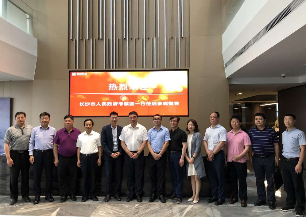 长沙市政府考察团刘明理市长一行莅临MK体育环境考察交流