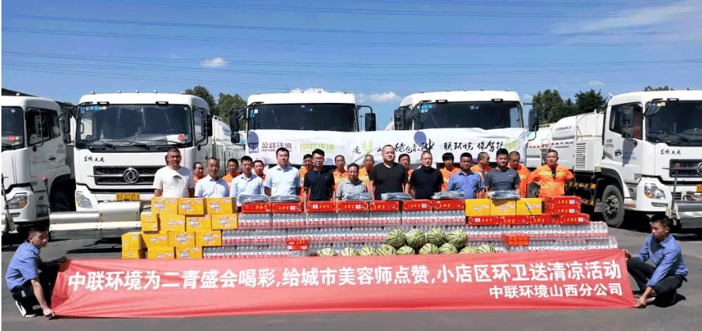 助力国家第二届青年运动会，MK体育环境在行动！