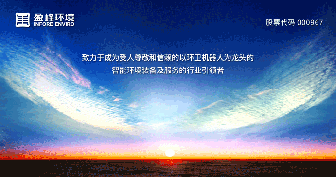 1.56亿！MK体育环境中标黑龙江省桦川县城区环卫市场化项目！
