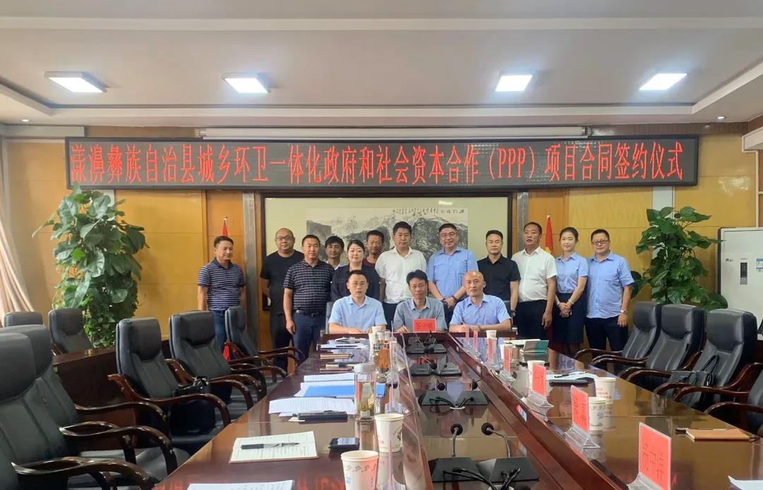 MK体育环境大理漾濞县城乡环卫一体化项目正式签约!