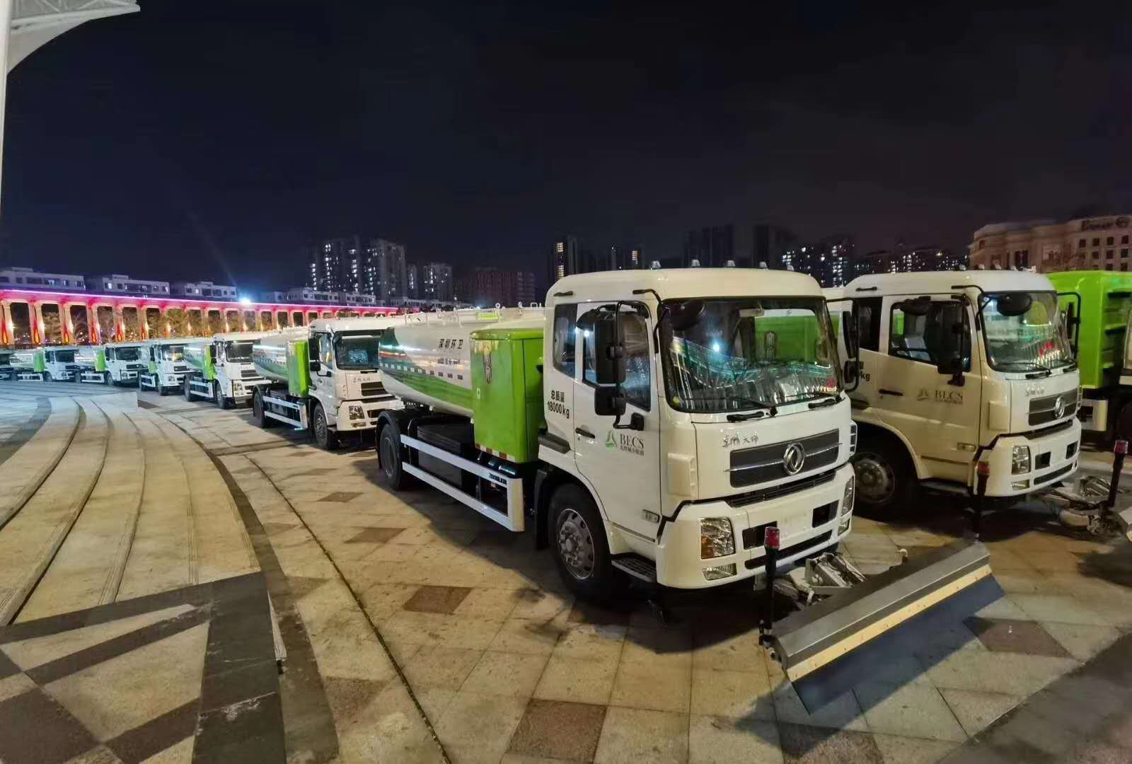 2亿！MK体育环境与北控城市环境服务集团正式签订新能源纯电动环卫装备采购合同