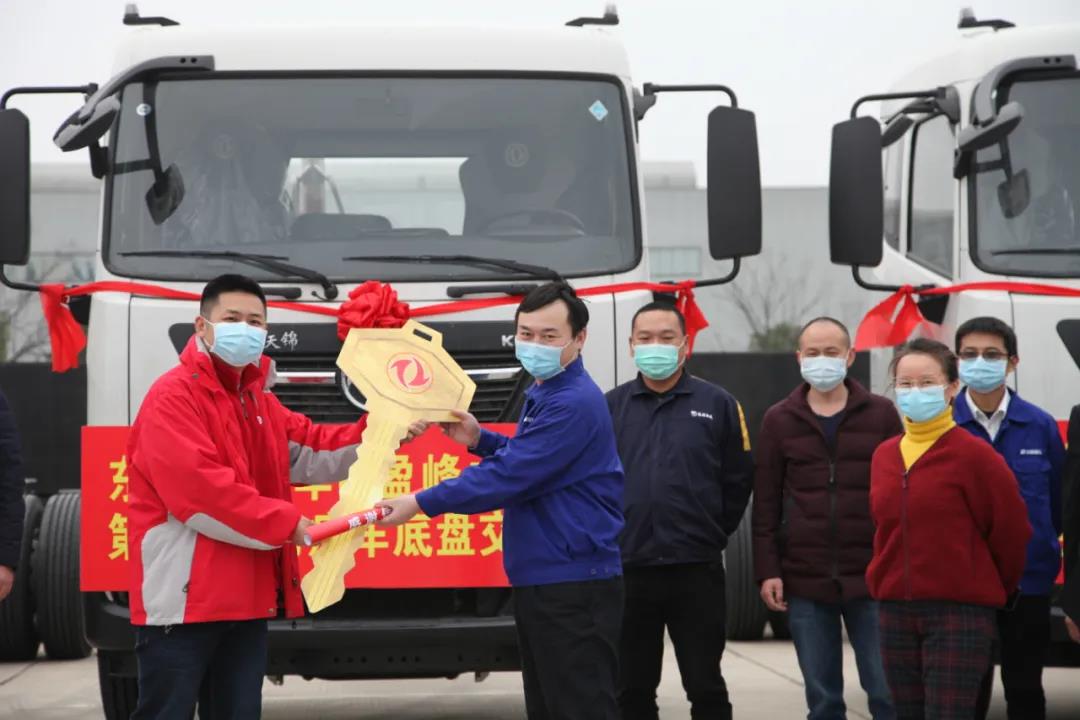 500辆底盘车抵MK体育环境长沙产业园，助推复工复产
