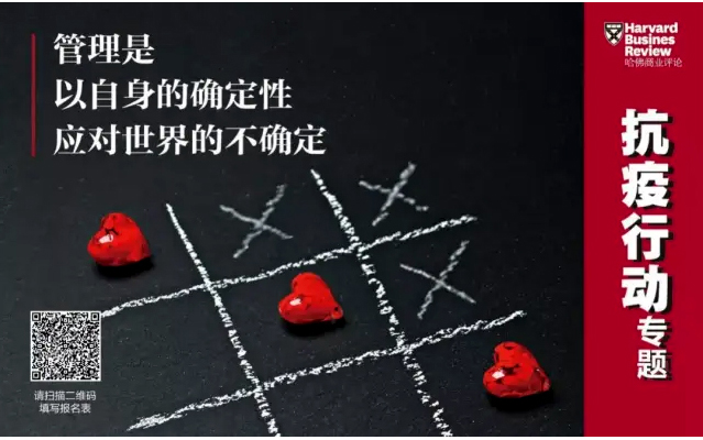 哈佛商业评论丨MK体育环境：智能化、科技化推进环卫装备行业变革