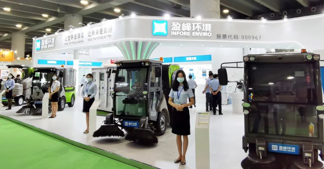 人气爆棚！MK体育环境“智慧环卫”全产业链矩阵精彩亮相中国环博会广州展