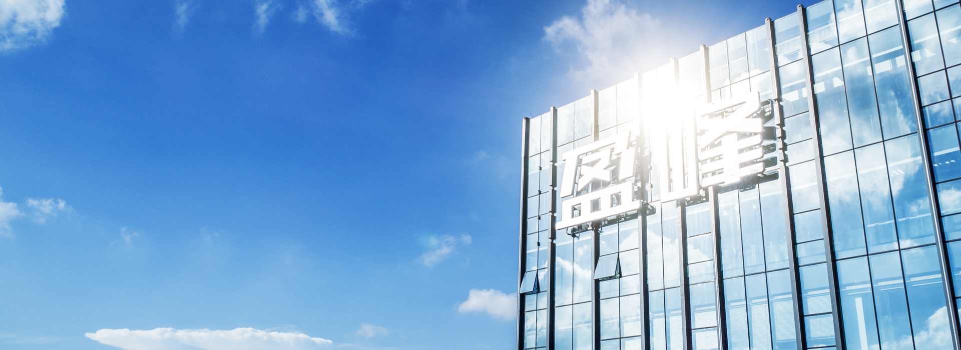 MK体育环境蝉联“2021湖南企业100强”、“湖南制造业企业100强”！