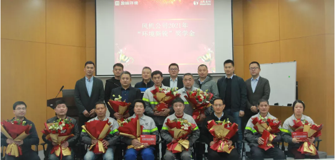 助力成才！MK体育环境“环境新锐”奖学金发放仪式圆满落幕