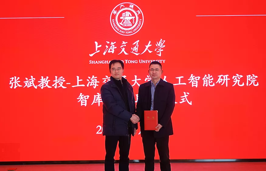 MK体育环境首席技术官张斌受邀在上海交通大学讲座报告并受聘为人工智能智库专家