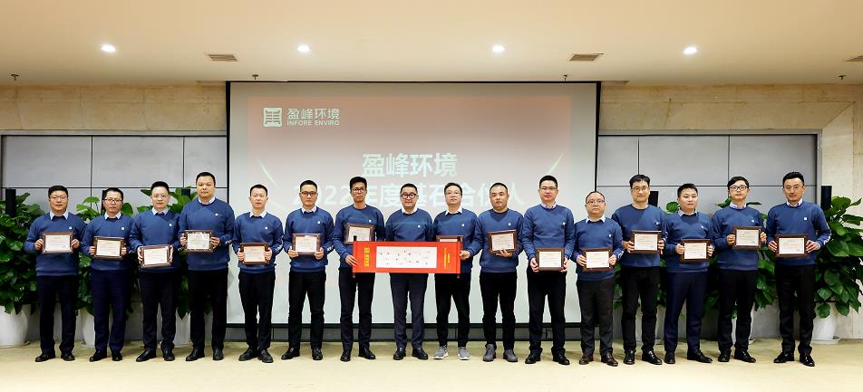 MK体育环境发布2022年度基石合伙人