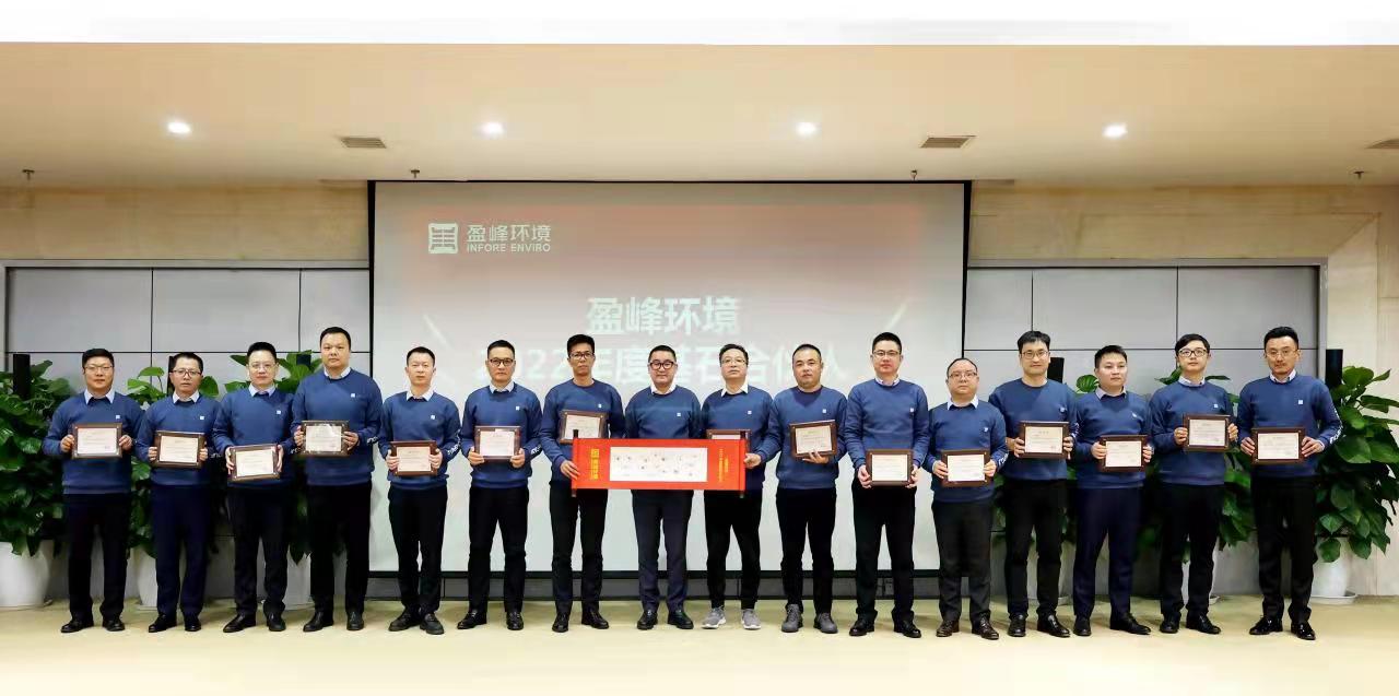 发布MK体育环境合伙人计划