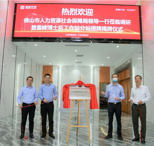 “筑巢纳贤”打造高精尖科技人才新高地——MK体育环境获批博士后工作站