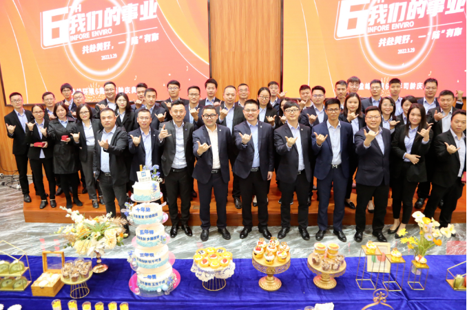 我们的事业——共赴美好，一“陆”有你！MK体育环境六周年司龄庆典圆满举行