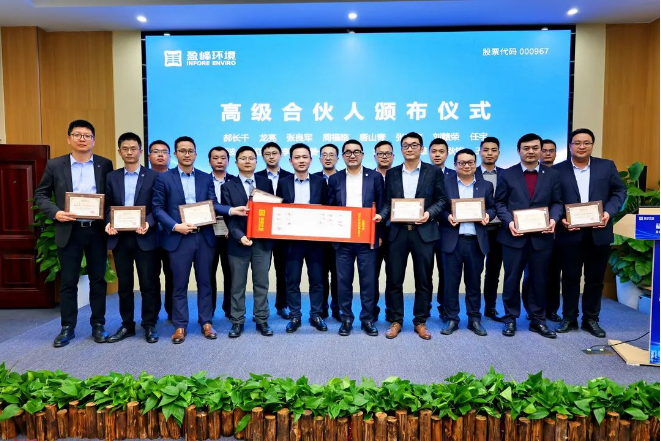 MK体育环境发布2022年度高级合伙人、普通合伙人