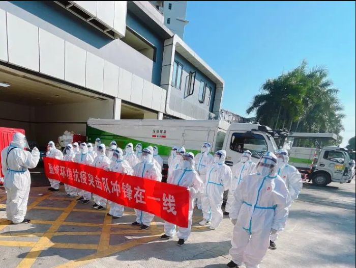 荣耀归来！MK体育环境助力深圳打赢疫情防控阻击战