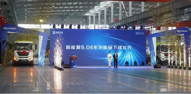 MK体育环境2022年新能源新品发布会暨智能工厂启用直播仪式顺利举办