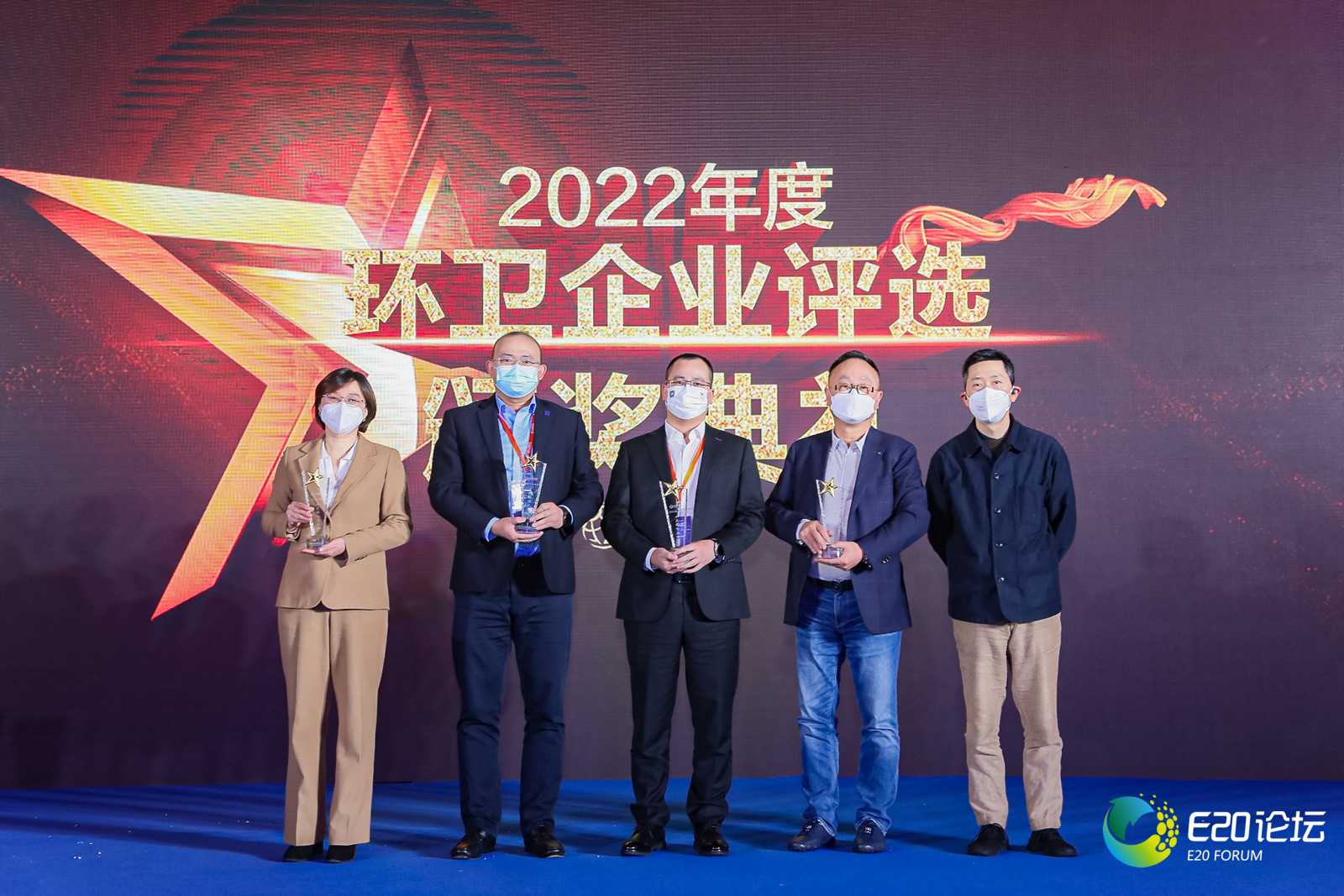长风吹动绿色旗舰 | MK体育环境荣获“2022年度中国环卫十大影响力企业”