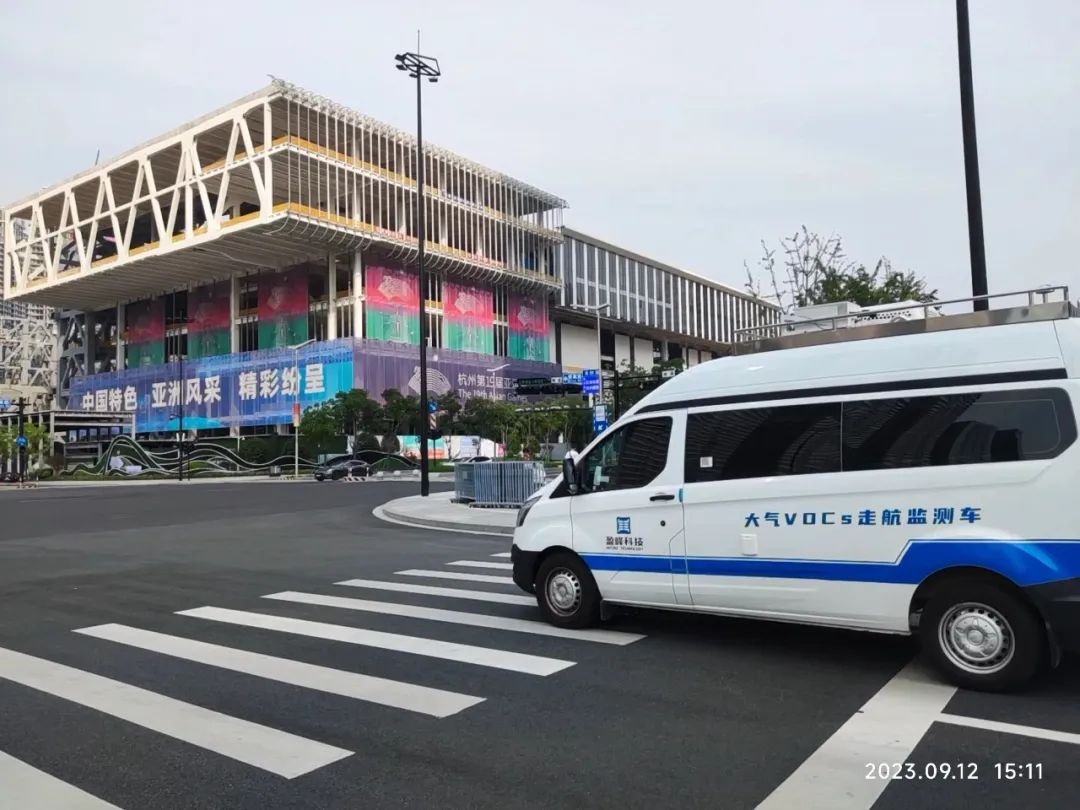 守护亚运“蓝天” MK体育环境持续开展亚运会空气质量监测工作