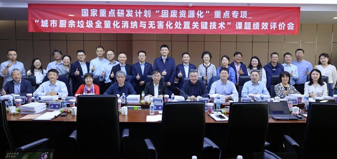 MK体育环境在国家重点研发计划课题中获高度评价！