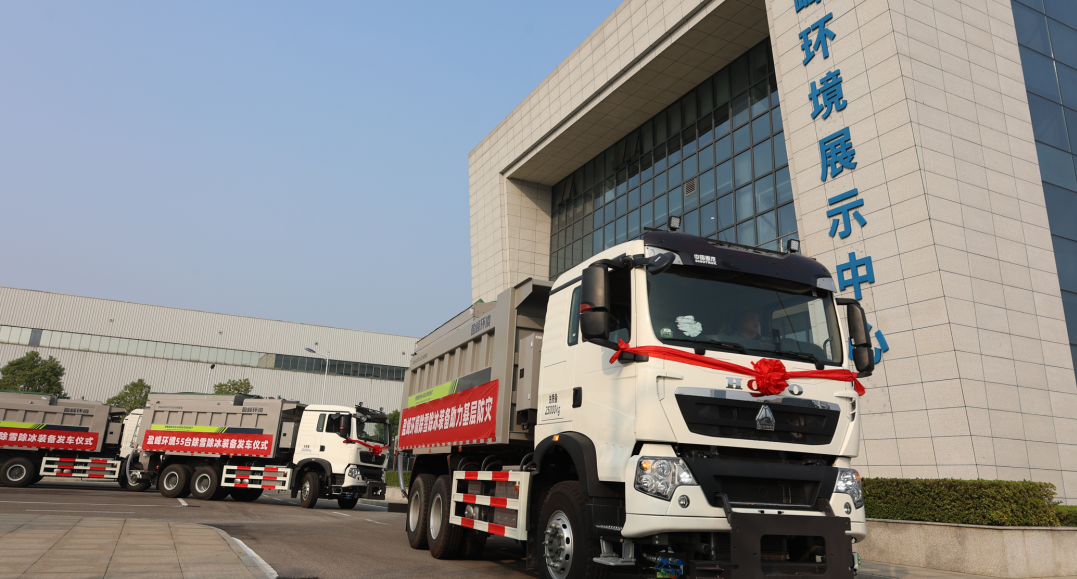技术引领 快速交付 | MK体育环境应急装备大批量发车