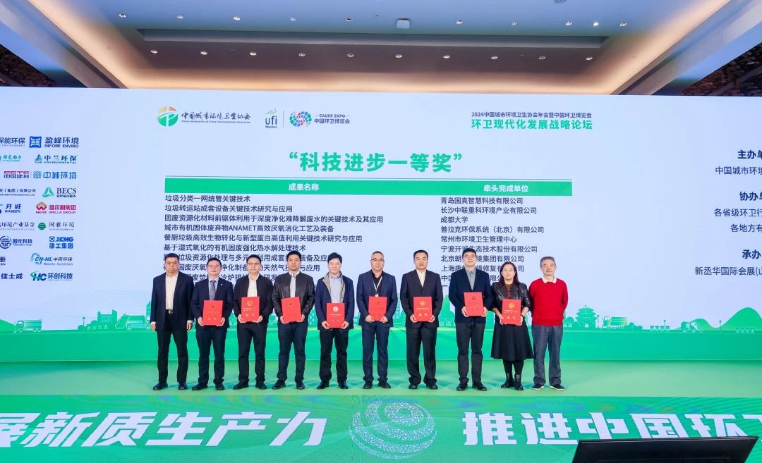 喜报！MK体育环境获双奖彰显科技创新硬实力