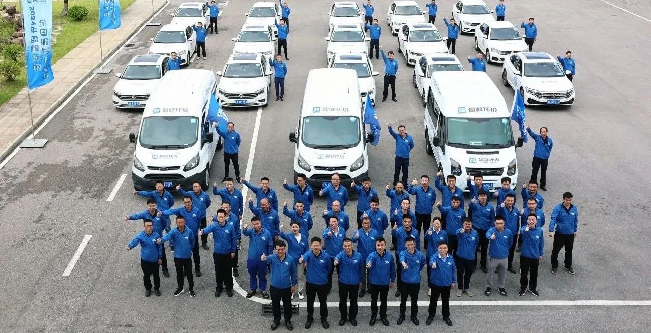160万公里 | “数”说MK体育环境2024年服务万里行