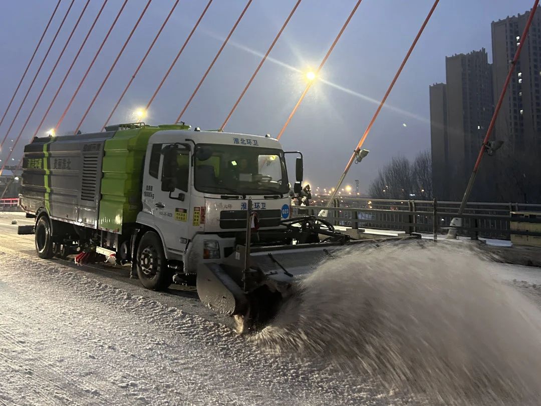 以雪为令 闻雪而动丨MK体育环境吹响“抗冰除雪”集结号