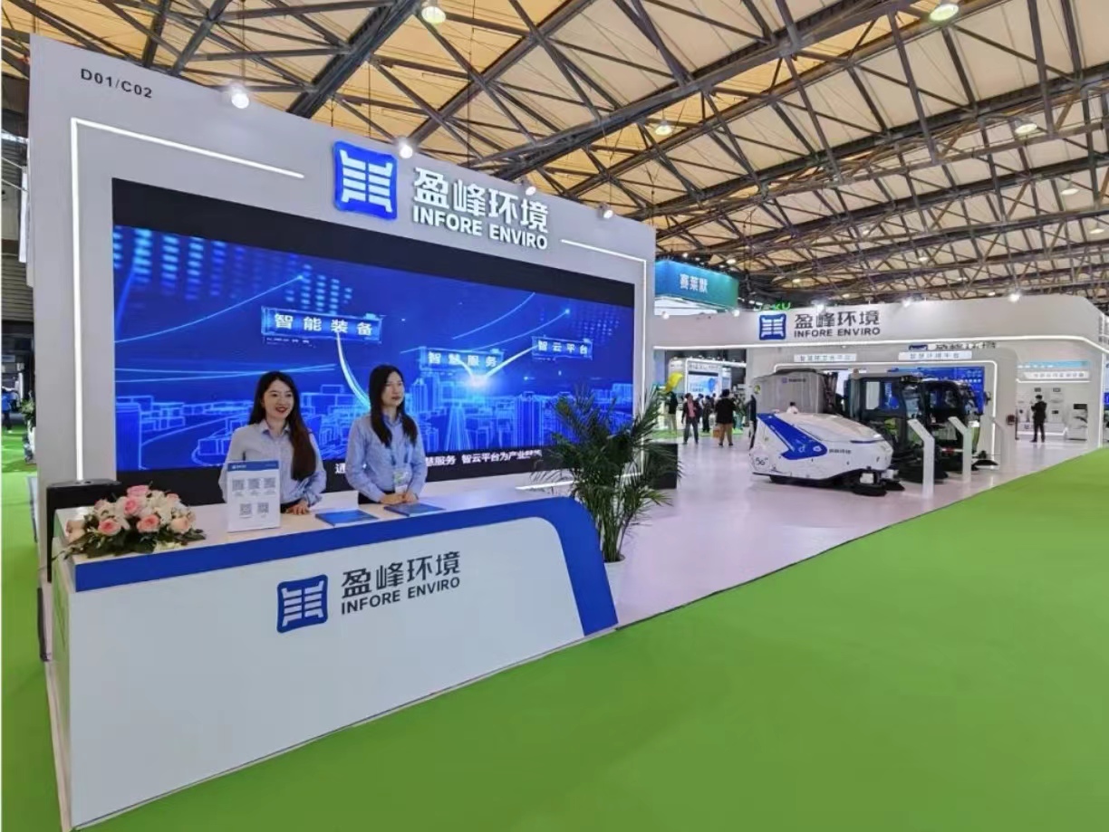 求“新”同“质” 25届环博会，与MK体育环境赴一场绿色之约